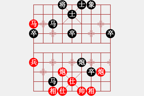 象棋棋谱图片：张丽涵 先负 尤颖钦 - 步数：60 