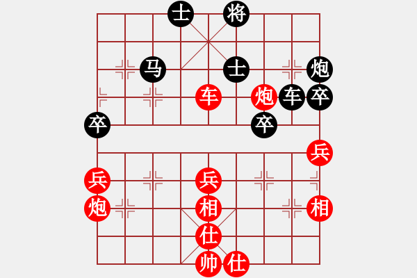 象棋棋譜圖片：杭州 孟辰 勝 山東濟南 沙永峰 - 步數(shù)：50 