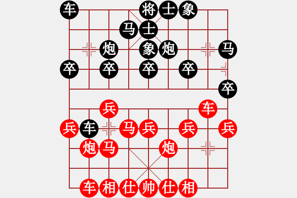 象棋棋譜圖片：2012城陽(yáng)杯團(tuán)體賽第三輪濟(jì)南謝巋先勝牟平棋協(xié)本人 - 步數(shù)：20 