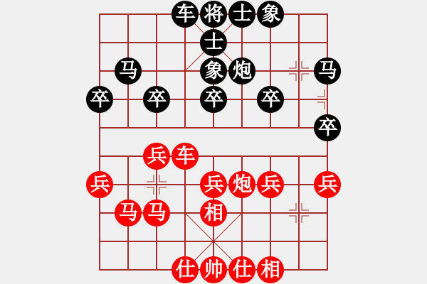 象棋棋譜圖片：2012城陽(yáng)杯團(tuán)體賽第三輪濟(jì)南謝巋先勝牟平棋協(xié)本人 - 步數(shù)：30 