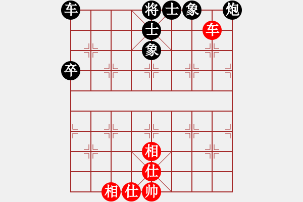 象棋棋譜圖片：2.1 長捉判負 - 步數：0 