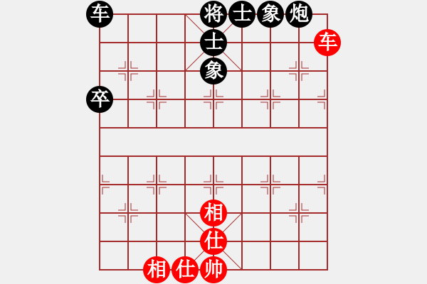 象棋棋譜圖片：2.1 長捉判負 - 步數：10 