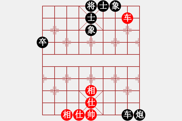 象棋棋譜圖片：2.1 長捉判負 - 步數：15 