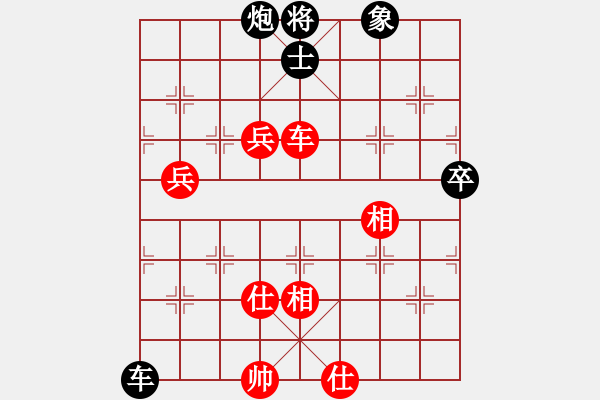 象棋棋譜圖片：聆聽江南(北斗)-負-gaoxie(9星) - 步數(shù)：100 