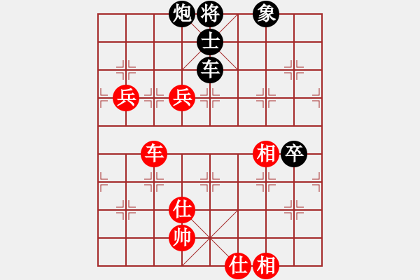 象棋棋譜圖片：聆聽江南(北斗)-負-gaoxie(9星) - 步數(shù)：110 