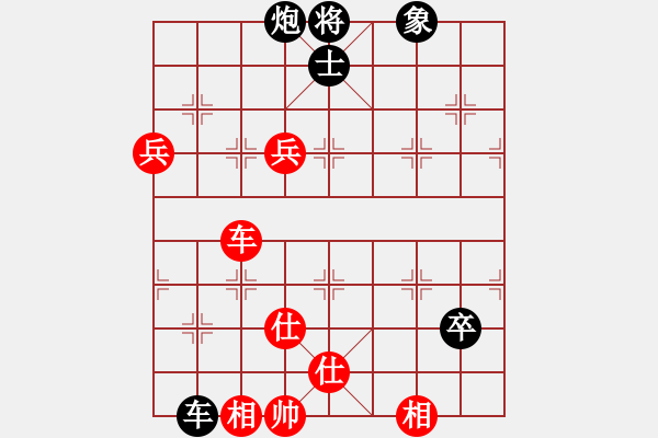 象棋棋譜圖片：聆聽江南(北斗)-負-gaoxie(9星) - 步數(shù)：120 