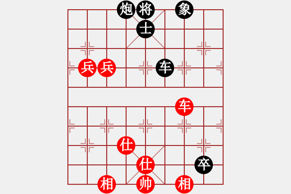 象棋棋譜圖片：聆聽江南(北斗)-負-gaoxie(9星) - 步數(shù)：130 