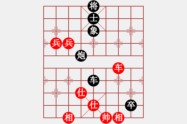 象棋棋譜圖片：聆聽江南(北斗)-負-gaoxie(9星) - 步數(shù)：140 