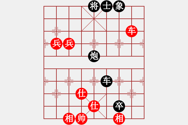 象棋棋譜圖片：聆聽江南(北斗)-負-gaoxie(9星) - 步數(shù)：150 