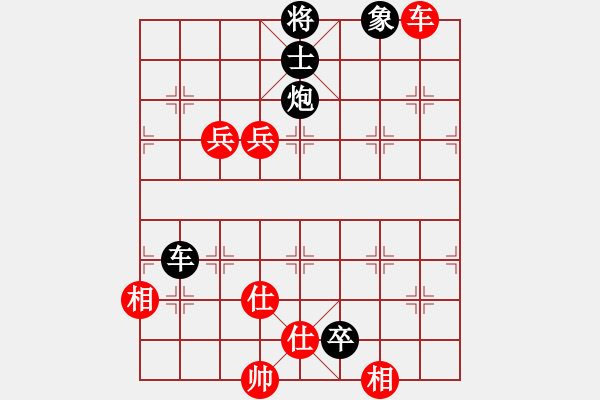 象棋棋譜圖片：聆聽江南(北斗)-負-gaoxie(9星) - 步數(shù)：160 