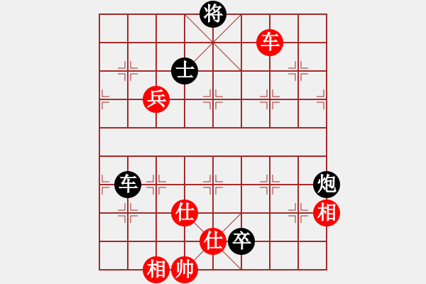 象棋棋譜圖片：聆聽江南(北斗)-負-gaoxie(9星) - 步數(shù)：170 