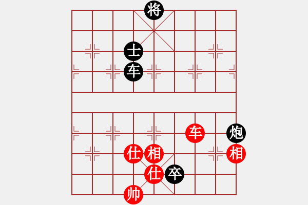 象棋棋譜圖片：聆聽江南(北斗)-負-gaoxie(9星) - 步數(shù)：180 