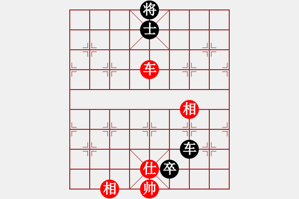 象棋棋譜圖片：聆聽江南(北斗)-負-gaoxie(9星) - 步數(shù)：190 