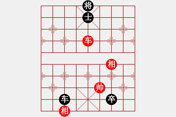 象棋棋譜圖片：聆聽江南(北斗)-負-gaoxie(9星) - 步數(shù)：200 