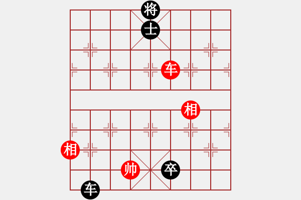 象棋棋譜圖片：聆聽江南(北斗)-負-gaoxie(9星) - 步數(shù)：210 