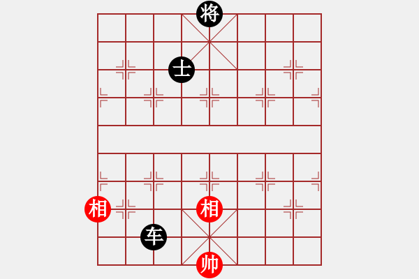 象棋棋譜圖片：聆聽江南(北斗)-負-gaoxie(9星) - 步數(shù)：220 