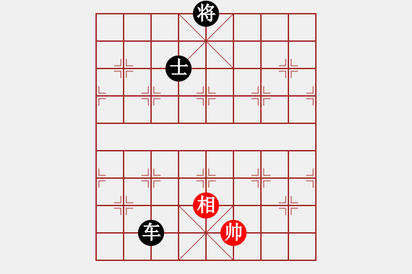 象棋棋譜圖片：聆聽江南(北斗)-負-gaoxie(9星) - 步數(shù)：230 