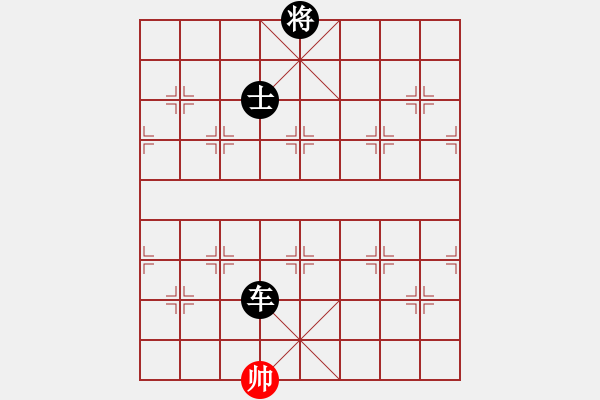 象棋棋譜圖片：聆聽江南(北斗)-負-gaoxie(9星) - 步數(shù)：236 