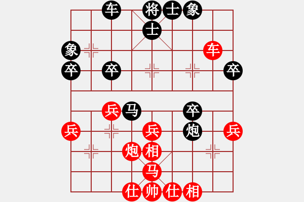 象棋棋譜圖片：聆聽江南(北斗)-負-gaoxie(9星) - 步數(shù)：40 