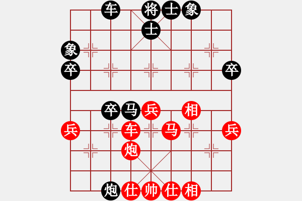 象棋棋譜圖片：聆聽江南(北斗)-負-gaoxie(9星) - 步數(shù)：50 