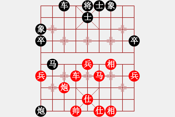 象棋棋譜圖片：聆聽江南(北斗)-負-gaoxie(9星) - 步數(shù)：60 