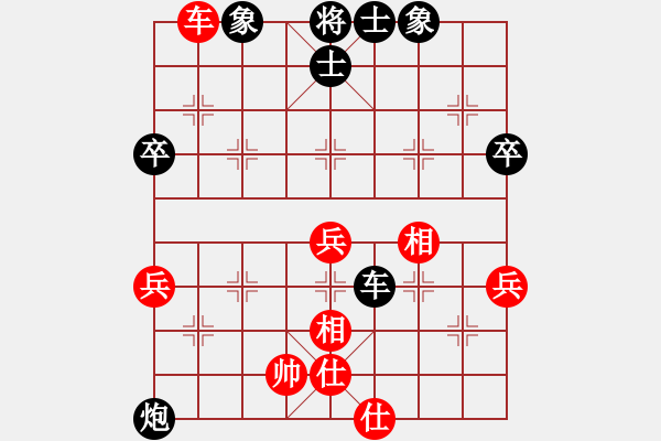 象棋棋譜圖片：聆聽江南(北斗)-負-gaoxie(9星) - 步數(shù)：70 