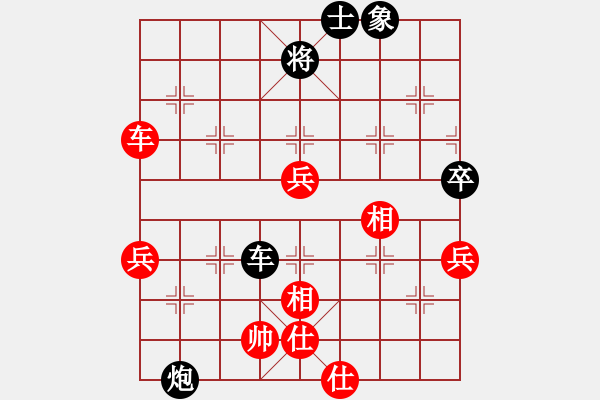 象棋棋譜圖片：聆聽江南(北斗)-負-gaoxie(9星) - 步數(shù)：80 