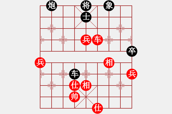 象棋棋譜圖片：聆聽江南(北斗)-負-gaoxie(9星) - 步數(shù)：90 