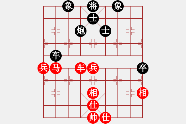 象棋棋谱图片：林川博 先和 王国敏 - 步数：100 