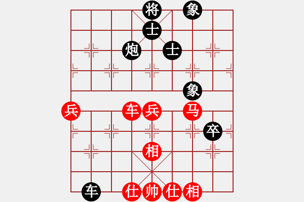 象棋棋谱图片：林川博 先和 王国敏 - 步数：110 
