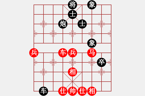 象棋棋譜圖片：林川博 先和 王國敏 - 步數(shù)：110 