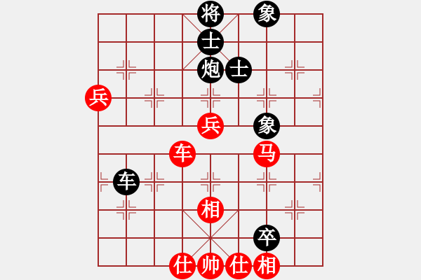 象棋棋谱图片：林川博 先和 王国敏 - 步数：120 
