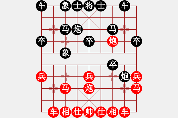象棋棋谱图片：林川博 先和 王国敏 - 步数：20 
