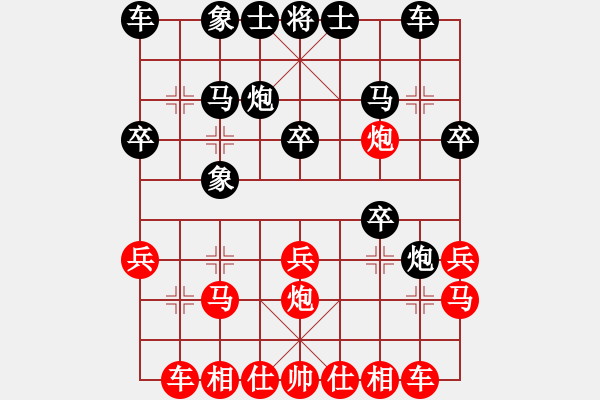 象棋棋譜圖片：林川博 先和 王國敏 - 步數(shù)：20 