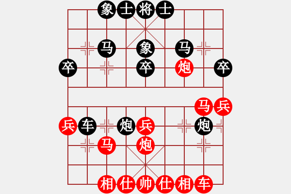 象棋棋谱图片：林川博 先和 王国敏 - 步数：30 