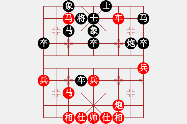 象棋棋谱图片：林川博 先和 王国敏 - 步数：50 