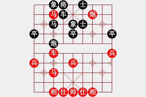 象棋棋谱图片：林川博 先和 王国敏 - 步数：60 