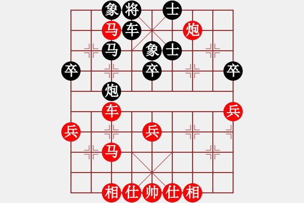 象棋棋譜圖片：林川博 先和 王國敏 - 步數(shù)：60 