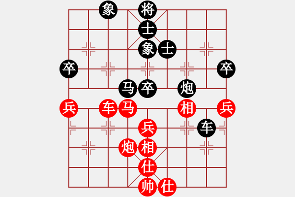 象棋棋谱图片：林川博 先和 王国敏 - 步数：80 
