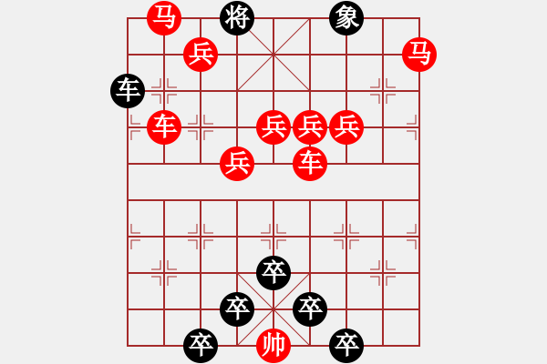 象棋棋譜圖片：☆《雅韻齋》☆【追風覓影】☆　　秦 臻 擬局 - 步數(shù)：0 