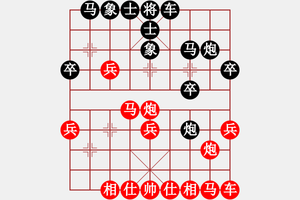 象棋棋譜圖片：第3輪文竹紅先勝-寬裕 （明棋掛盤） - 步數(shù)：20 