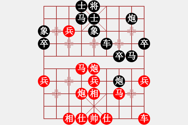 象棋棋譜圖片：第3輪文竹紅先勝-寬裕 （明棋掛盤） - 步數(shù)：30 