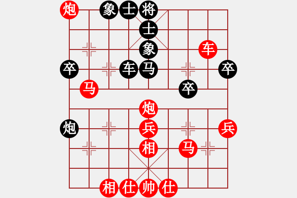 象棋棋譜圖片：第3輪文竹紅先勝-寬裕 （明棋掛盤） - 步數(shù)：47 