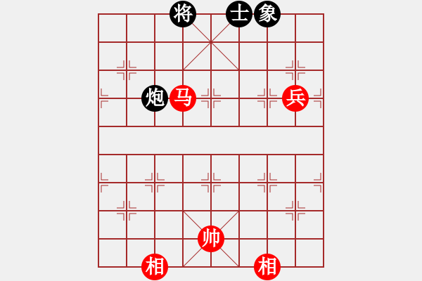 象棋棋譜圖片：xianjie(9星)-和-安全衛(wèi)士(9星) - 步數(shù)：220 