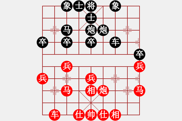 象棋棋譜圖片：xianjie(9星)-和-安全衛(wèi)士(9星) - 步數(shù)：30 