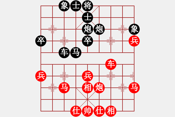 象棋棋譜圖片：xianjie(9星)-和-安全衛(wèi)士(9星) - 步數(shù)：40 