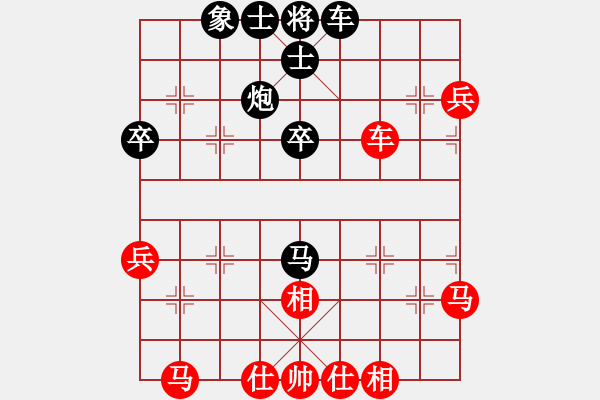 象棋棋譜圖片：xianjie(9星)-和-安全衛(wèi)士(9星) - 步數(shù)：50 