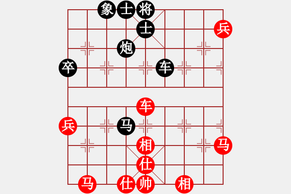 象棋棋譜圖片：xianjie(9星)-和-安全衛(wèi)士(9星) - 步數(shù)：60 