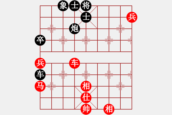 象棋棋譜圖片：xianjie(9星)-和-安全衛(wèi)士(9星) - 步數(shù)：70 