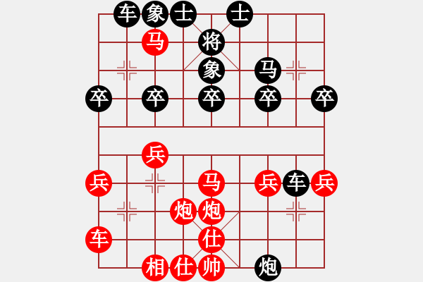 象棋棋譜圖片：星海-甘宏VS星海廣告111(2012-11-15) - 步數(shù)：30 